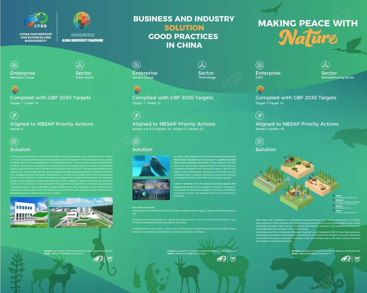 1730107786927654.jpg 微信图片_20241028172650.jpg