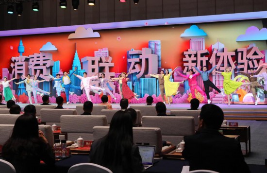 11月3日,中国国际消费中心城市精品消费月启动仪式在上海世界会客厅举行。新华社记者方喆 摄