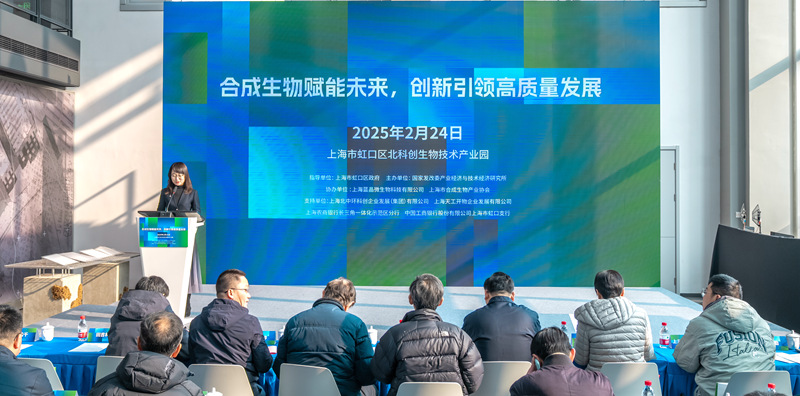 图为会议现场。受访方供图