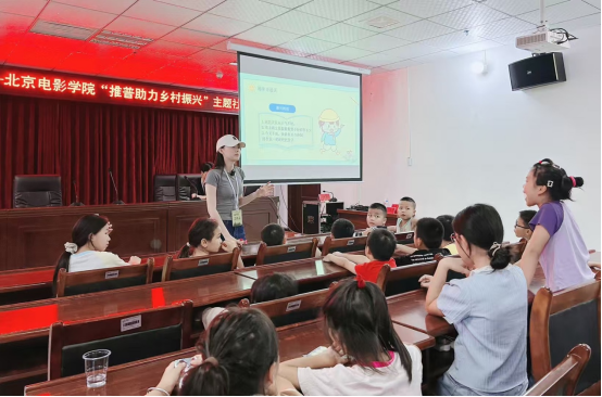 北京电影学院“薪火之声”青年推普团赴贵州开展社会实践活动