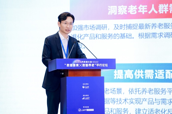 人民日报社高级编辑，人民网舆情数据中心/人民在线总编辑朱凯发言。主办方供图