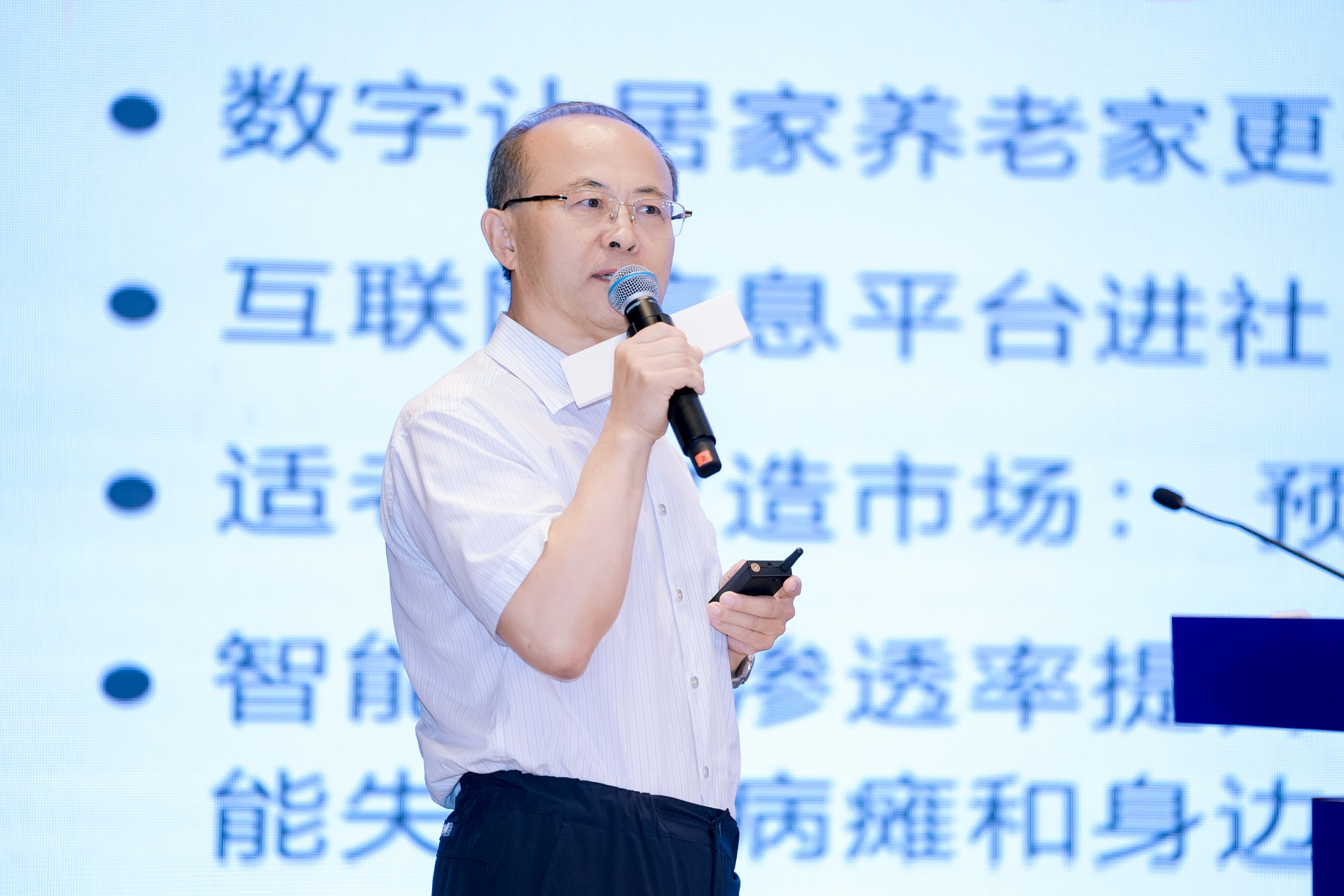 全国老龄工作委员会办公室原副主任，中国老年保健协会会长闫青春发言。主办方供图