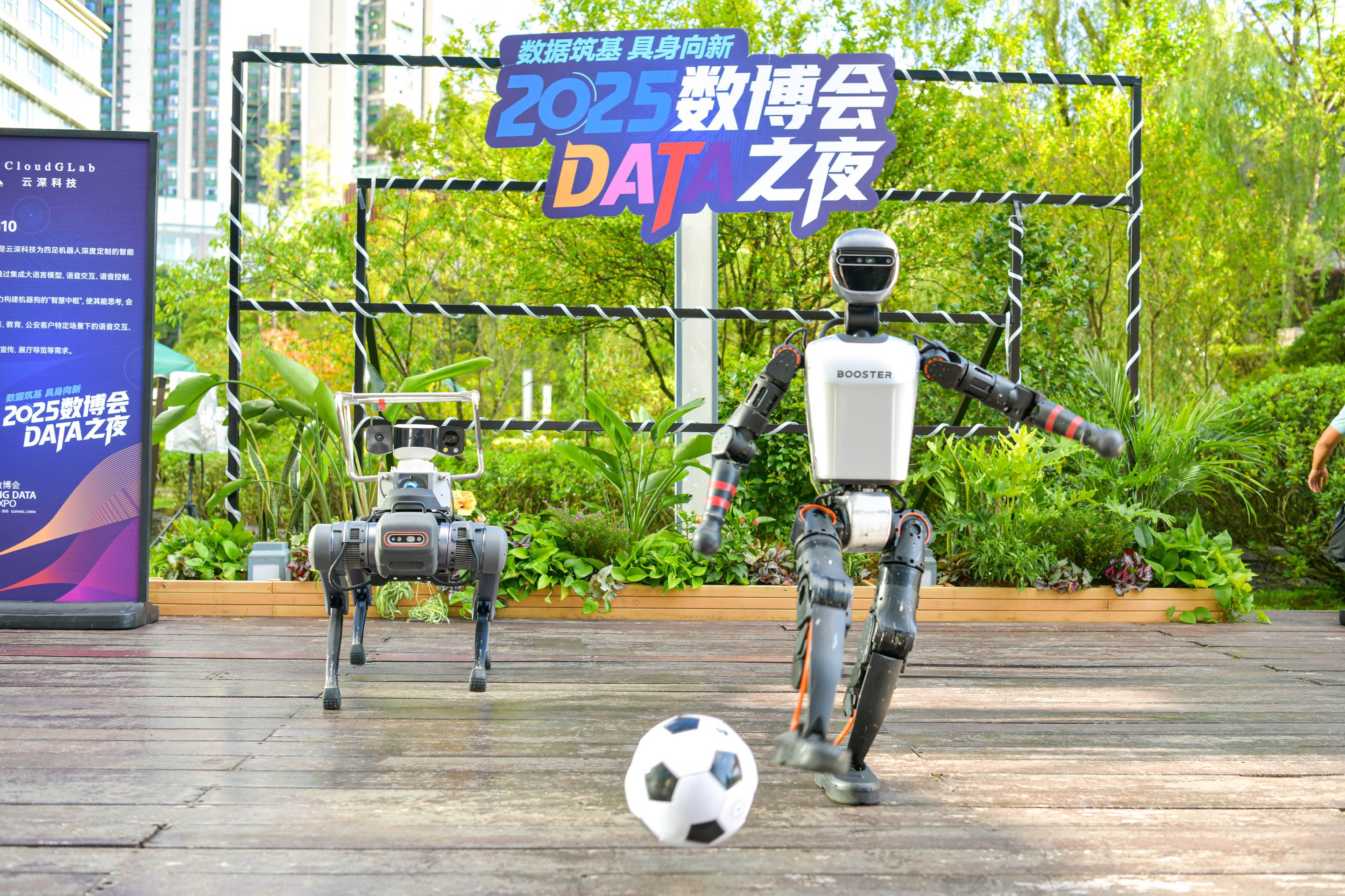 机器人表演踢足球