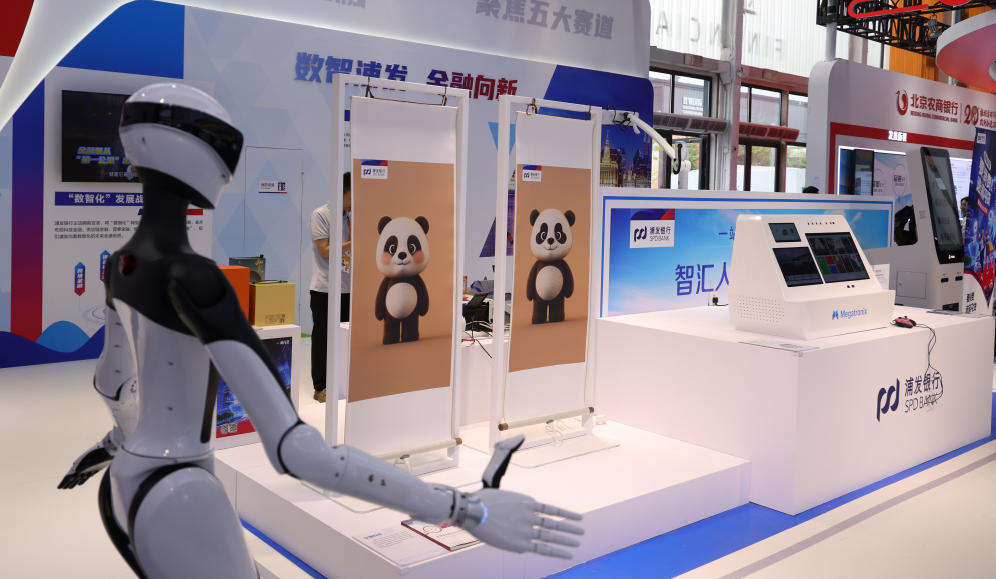 金融服务专题展区的浦发银行展台。人民网记者 王震摄
