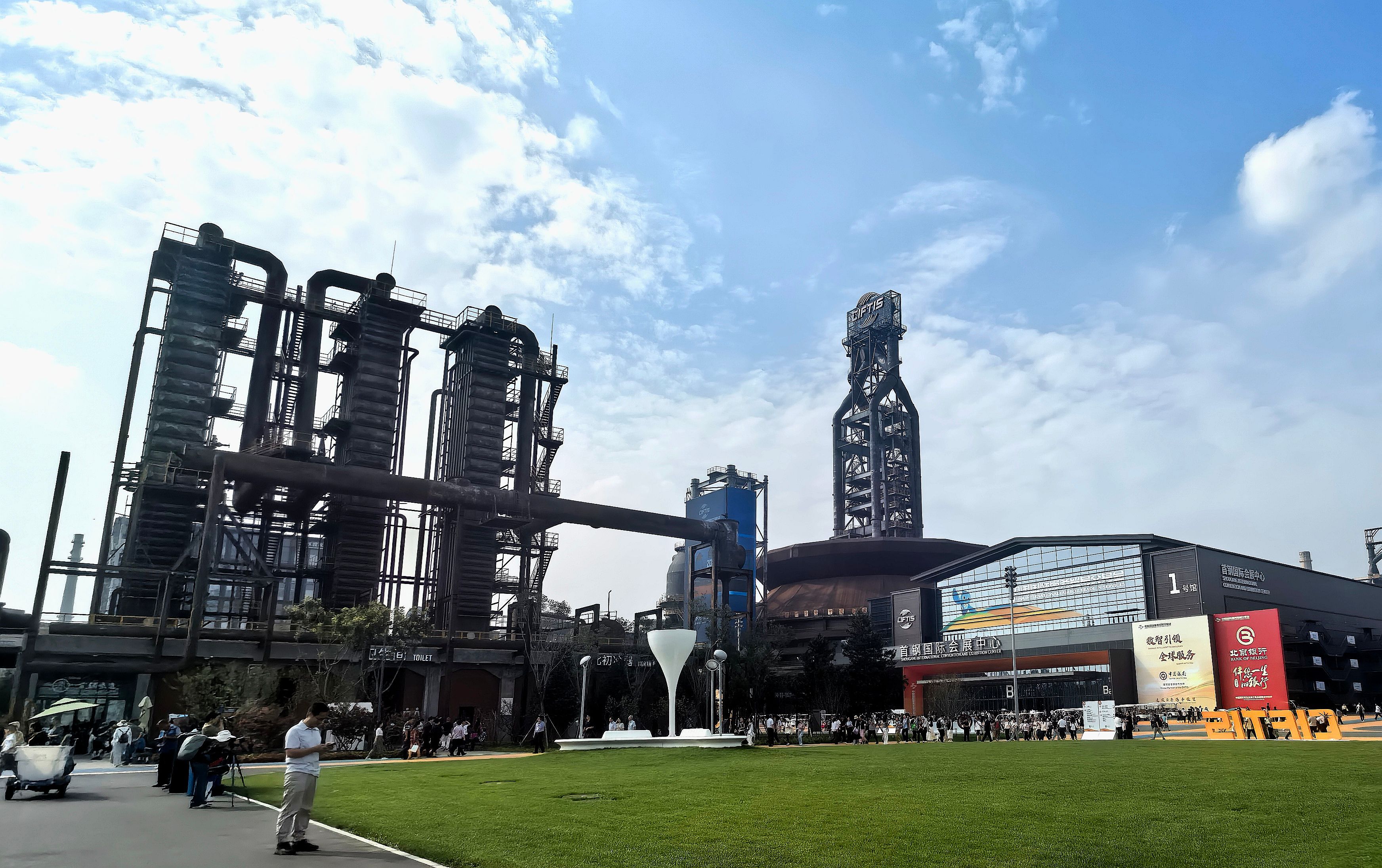 在2025年服贸会现场，工业遗产与现代展会元素相互融合，独具特色。人民网 方经纶摄