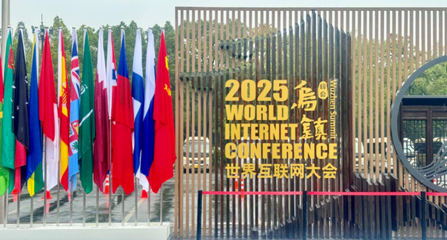 11月6日至9日，2025世界互联网大会乌镇峰会在浙江桐乡举办。人民网记者 任峰涛摄