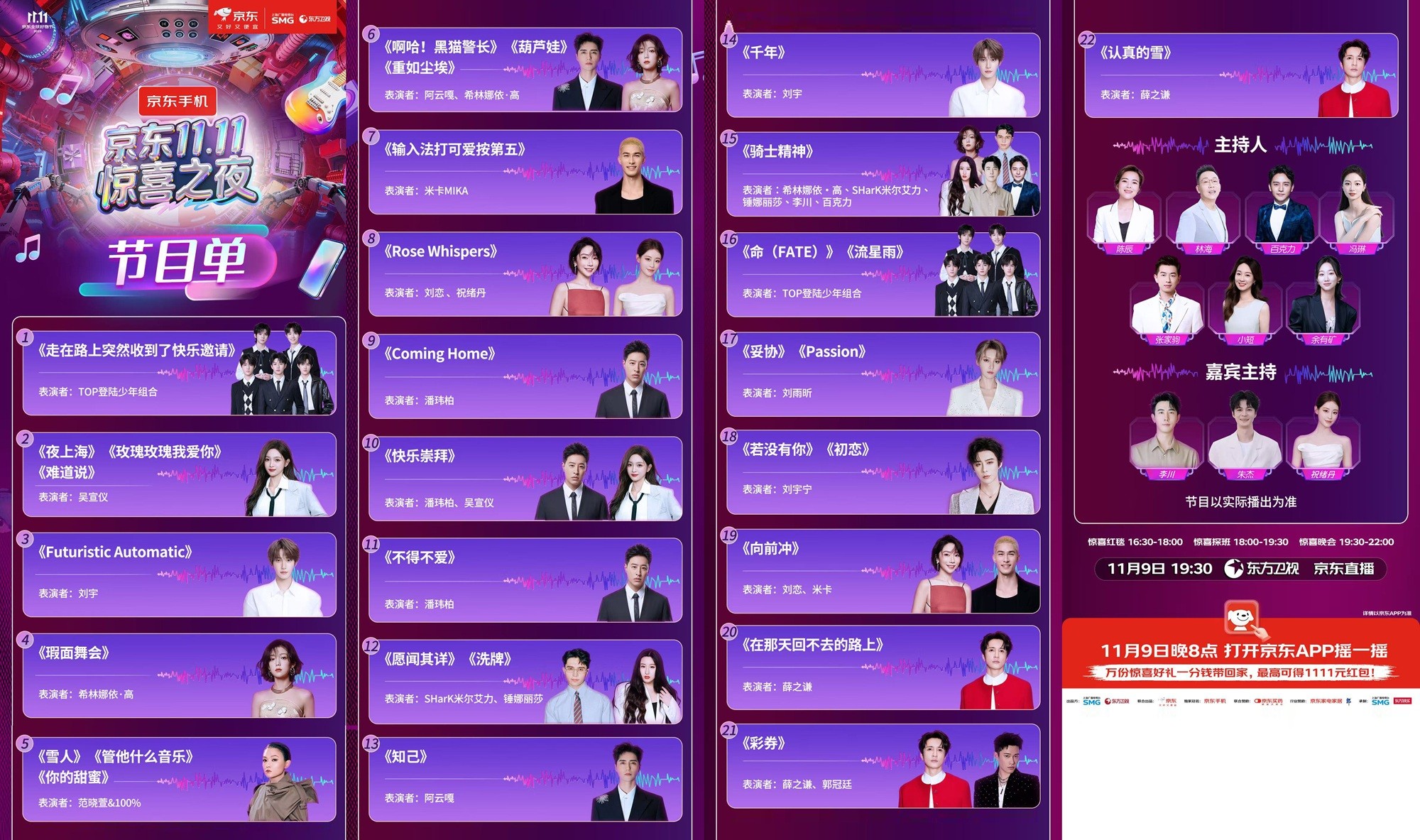 1762676420911362.jpg 微信图片_20251109161522_466_127.jpg