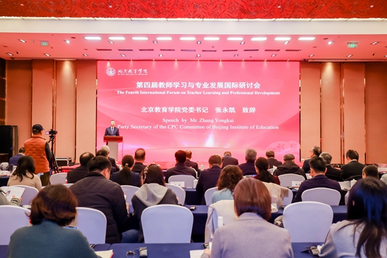 研讨会现场。主办方供图