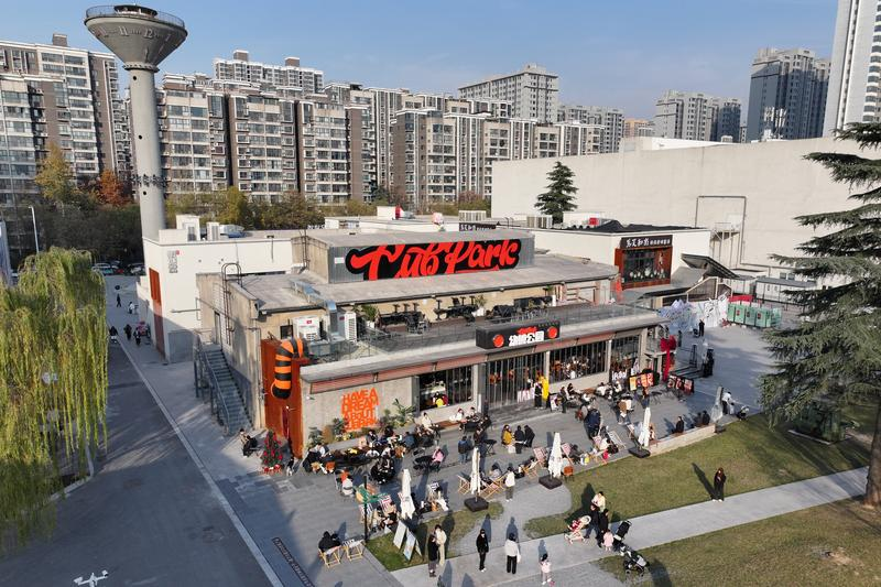 2025年12月4日,游人在西安时光文化公园消费休闲(无人机照片)。这座公园是由西安国营第一钟表机械厂旧厂区改建而来的。新华社记者 邵瑞 摄