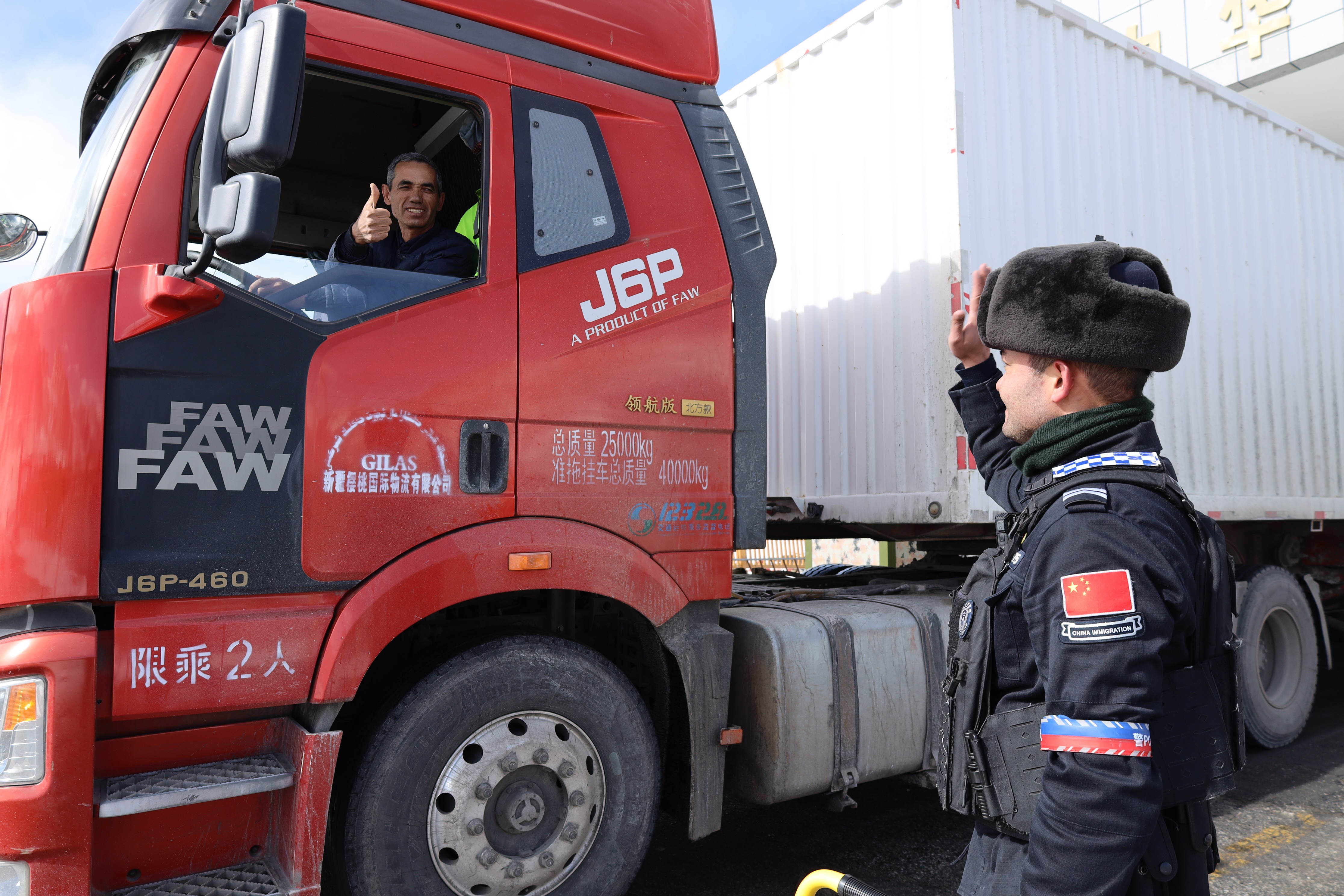 图为国际货运司机为民警点赞，称赞风雪中的“国门温度”。