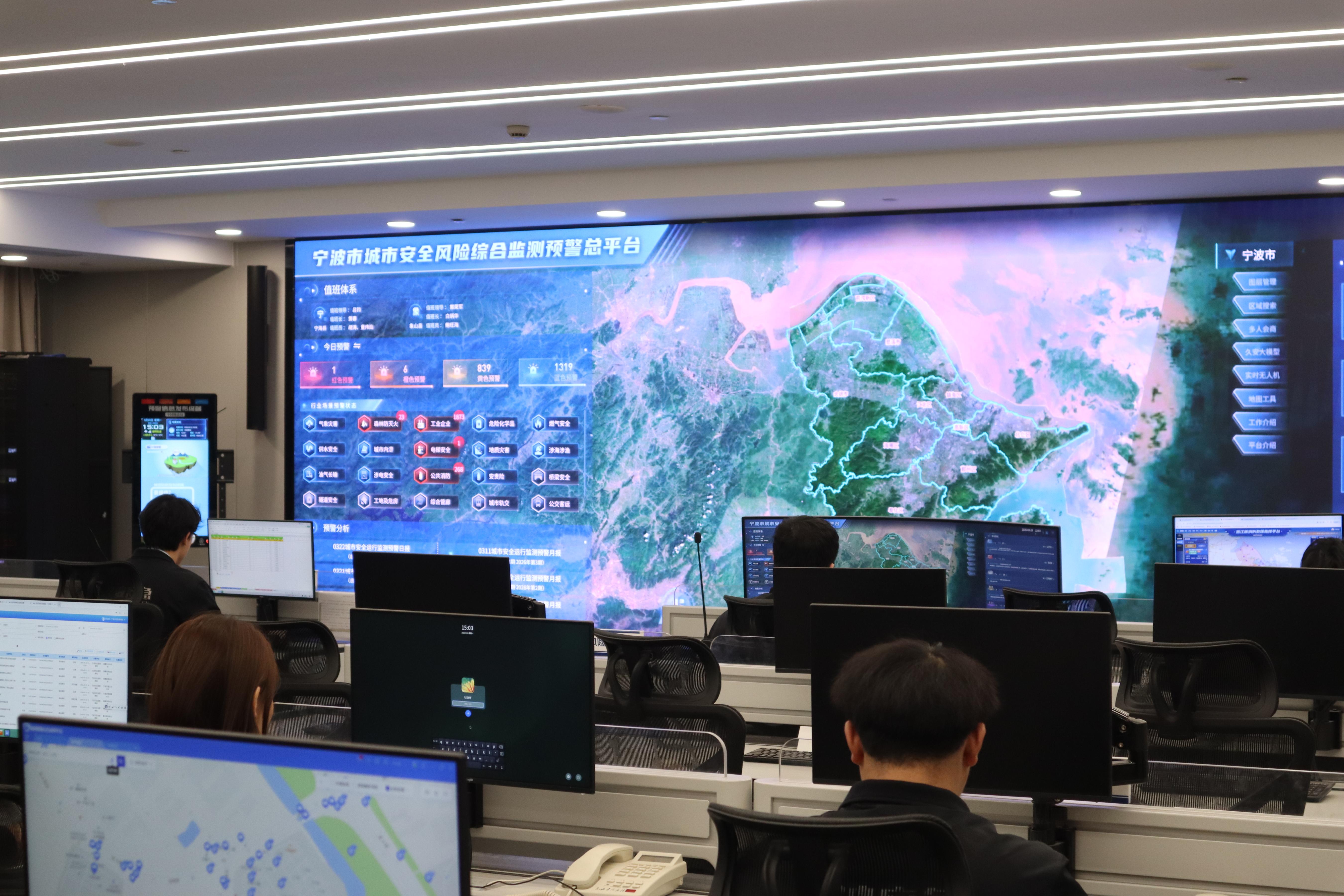 宁波市城市安全风险综合监测预警总平台。人民网记者 孙鹏摄