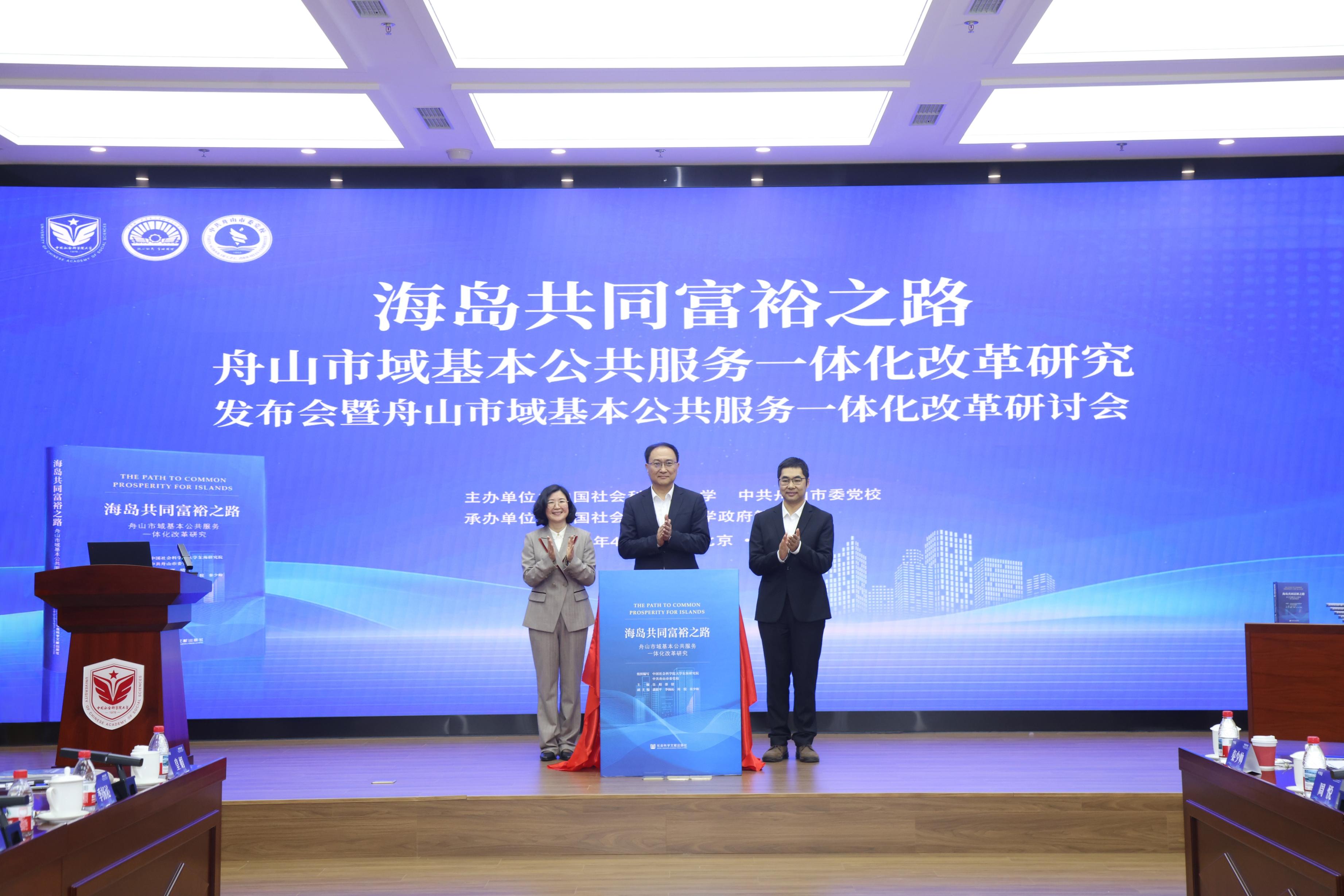 发布仪式。受访者供图