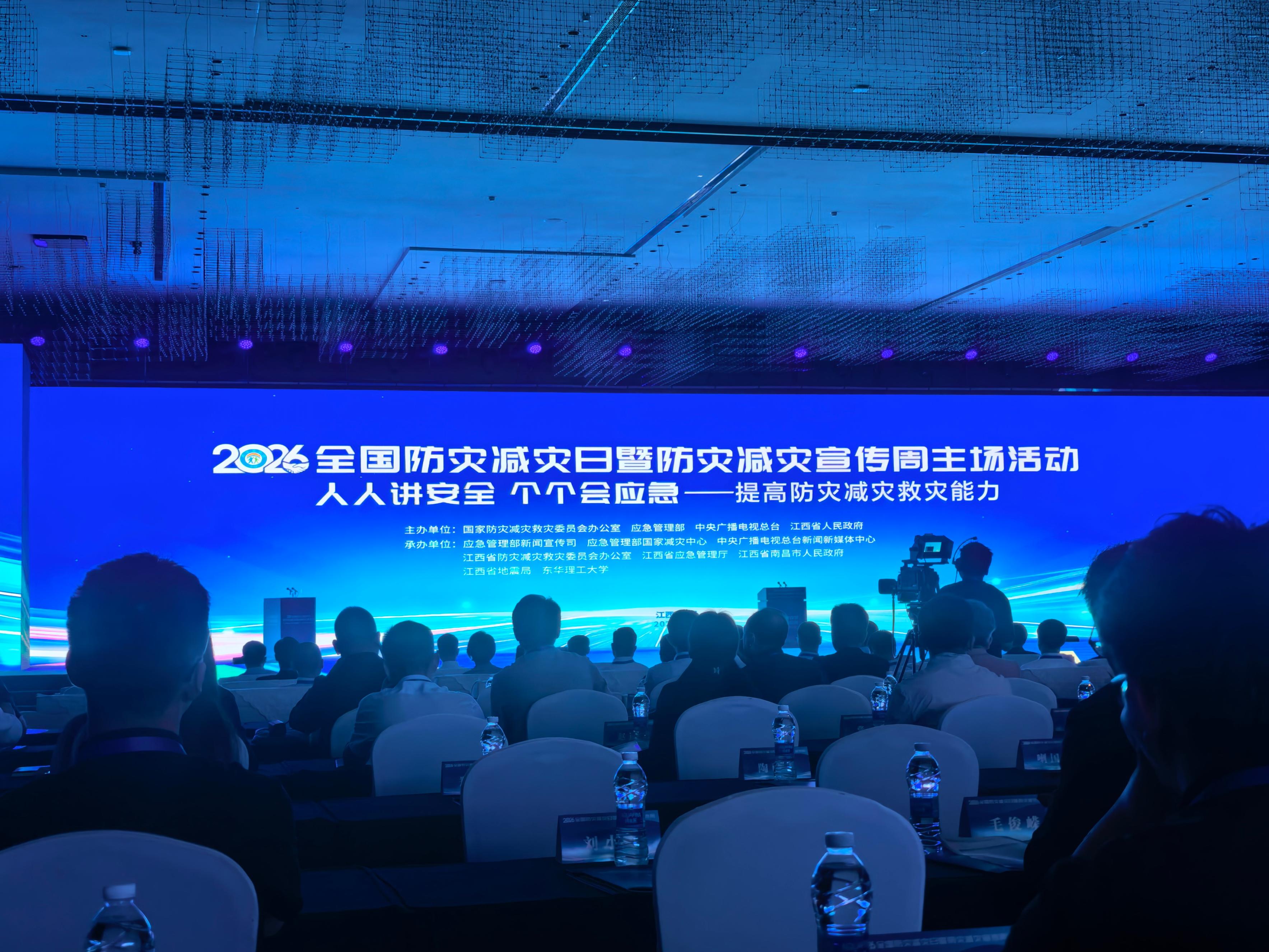 全国防灾减灾日暨防灾减灾宣传周主场活动现场。人民网记者 郝萍摄