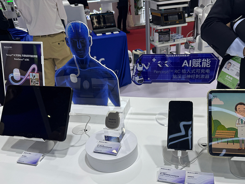 美敦力展台的部分展品，展示AI技术赋能医疗行业。人民网记者 赵竹青摄