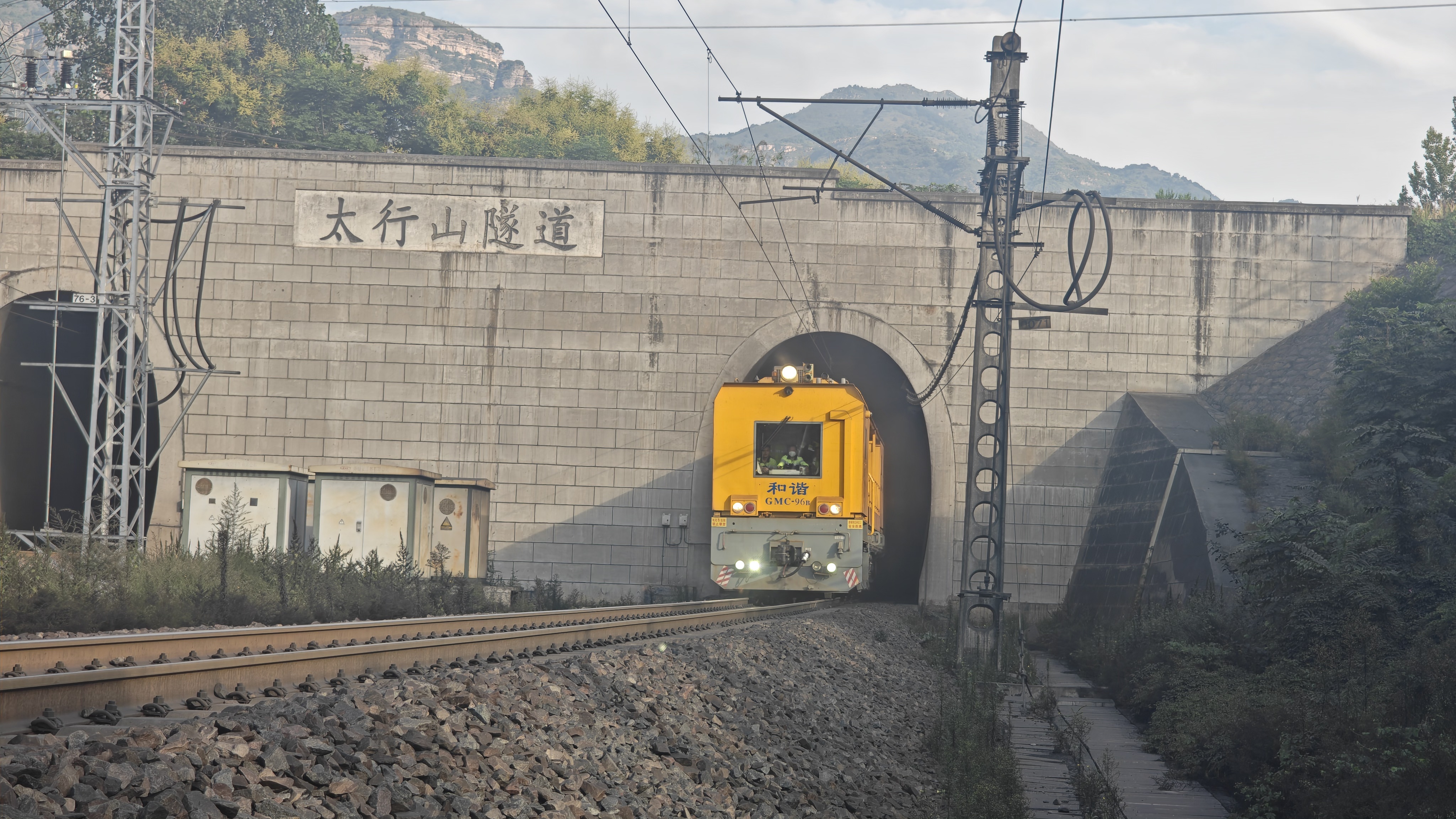 图为近日,一列钢轨打磨车在河南省林州市红旗渠站附近太行山隧道进行线路钢轨打磨作业。.jpg