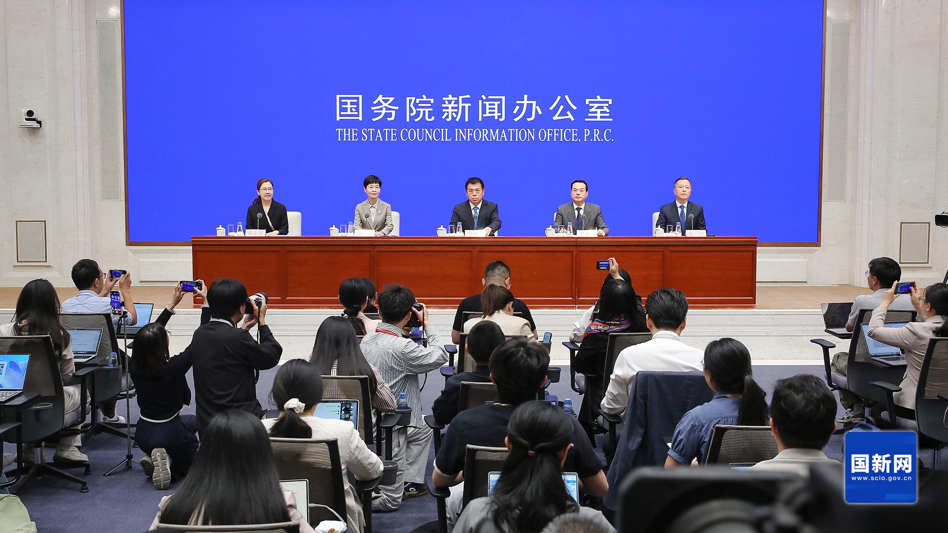 图片来源:国新办官网。