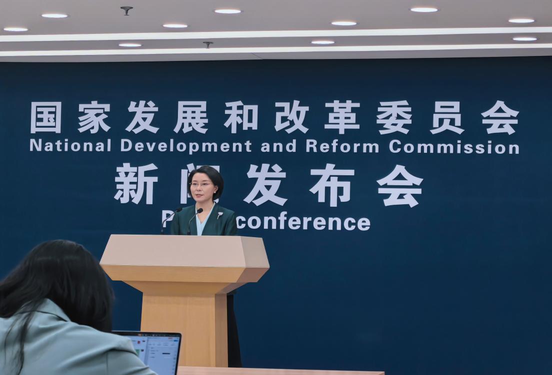 国家发展改革委举行9月份新闻发布会。人民网记者 许维娜摄