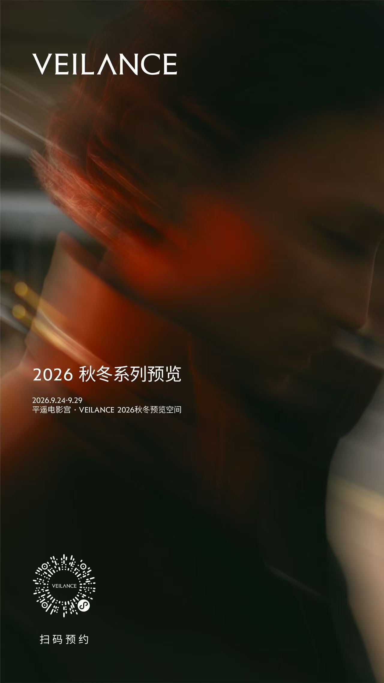1790213038414476.jpg 微信图片_20260924092347_39_24.jpg