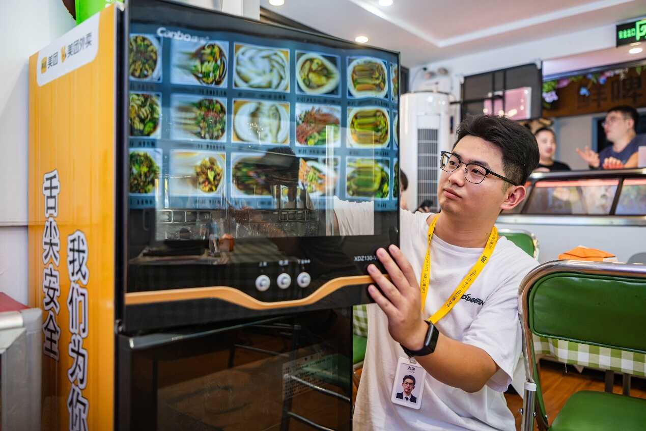 图片2.png