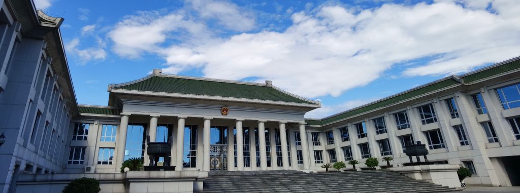 最高人民检察院。新华社记者刘硕 摄