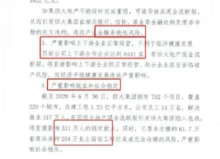 1605873439833302.jpg 微信图片_20201120195344.jpg
