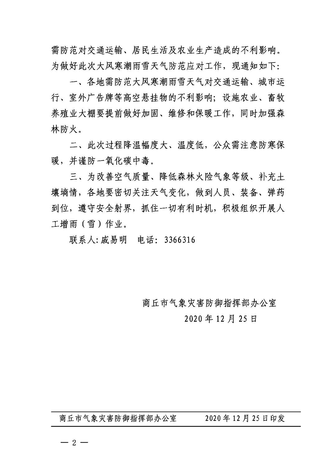 1608890677364585.jpg 1608890677364585.jpg