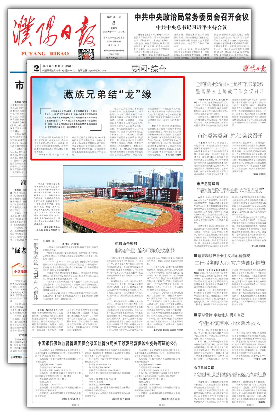 1610467917506679.png 1610467917506679.png