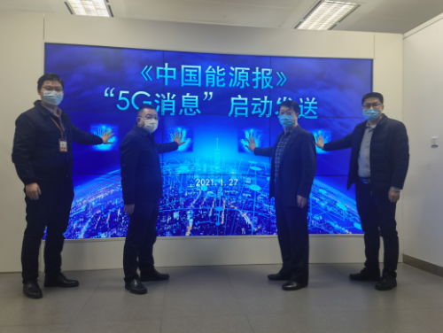 1611728365137301.png WPS图片-修改尺寸(1).png