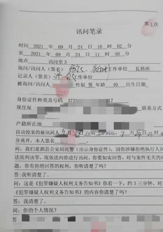 1633059600757082.png 微信截图_20211001113813.png