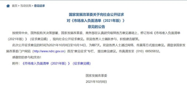 WPS图片-修改尺寸.jpg