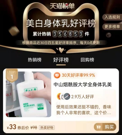 1639540189483230.jpg 5b125e35c6eb42e199a95f1157c78008(1).jpg