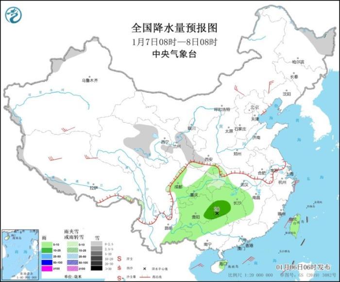 全国降水量预报图(1月7日08时-8日08时) 点击进入下一页
