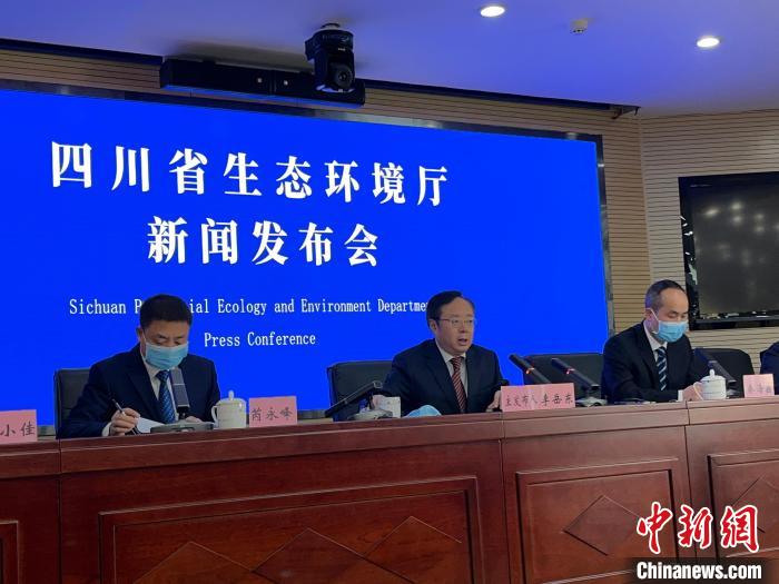 四川2021年共办理环境违法案件4644件处罚金额达3.69亿元