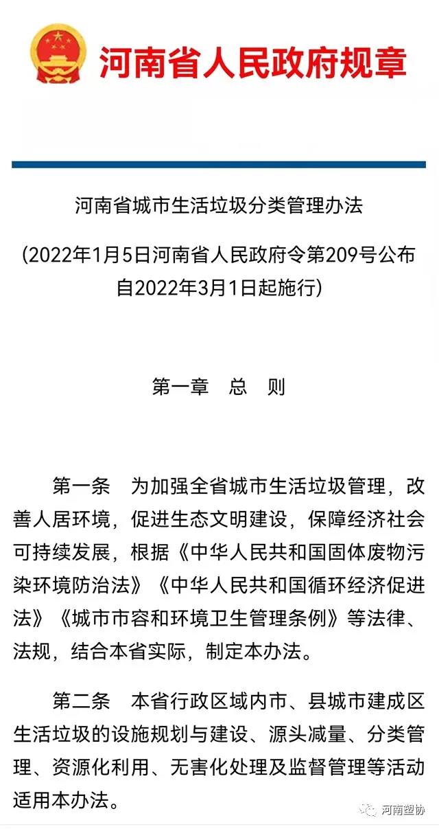 微信图片_20220120180321.jpg