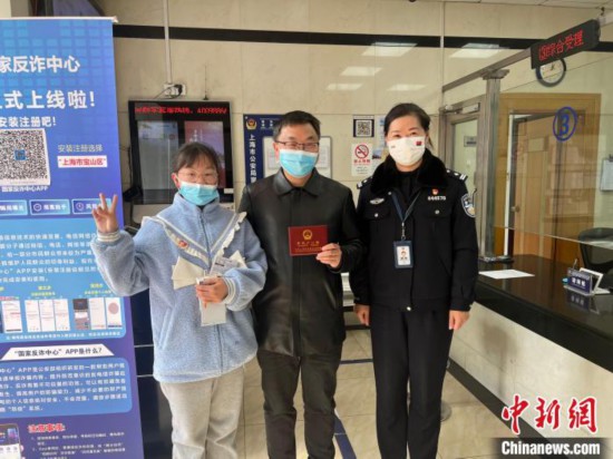 上海:“丹丹小窗”暖意流转民警解决“急难愁盼”