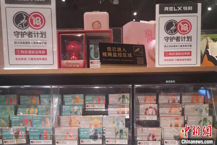 某零售店售卖的电子烟产品。 <a target='_blank' href='/' _fcksavedurl='/' >中新网</a>记者 谢艺观 摄 某零售店售卖的电子烟产品。 <a target='_blank' href='/' _fcksavedurl='/' >中新网</a>记者 谢艺观 摄