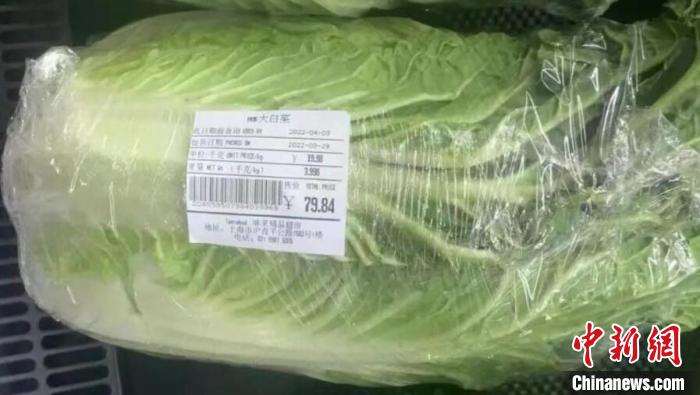 “天价大白菜”再现上海市场监管部门立案调查