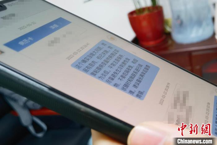 图为兰大二院互联网医院网络会诊聊天界面。 魏建军 摄 图为兰大二院互联网医院网络会诊聊天界面。 魏建军 摄