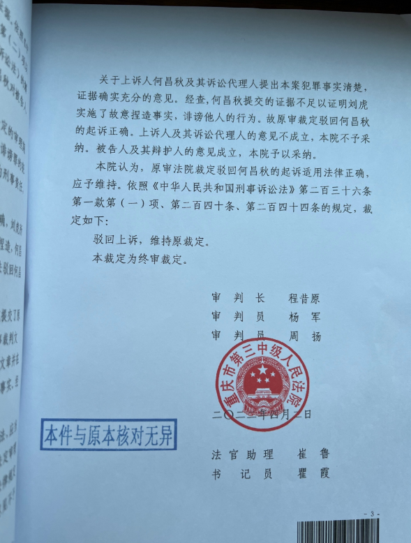 微信截图_20220410102343.png