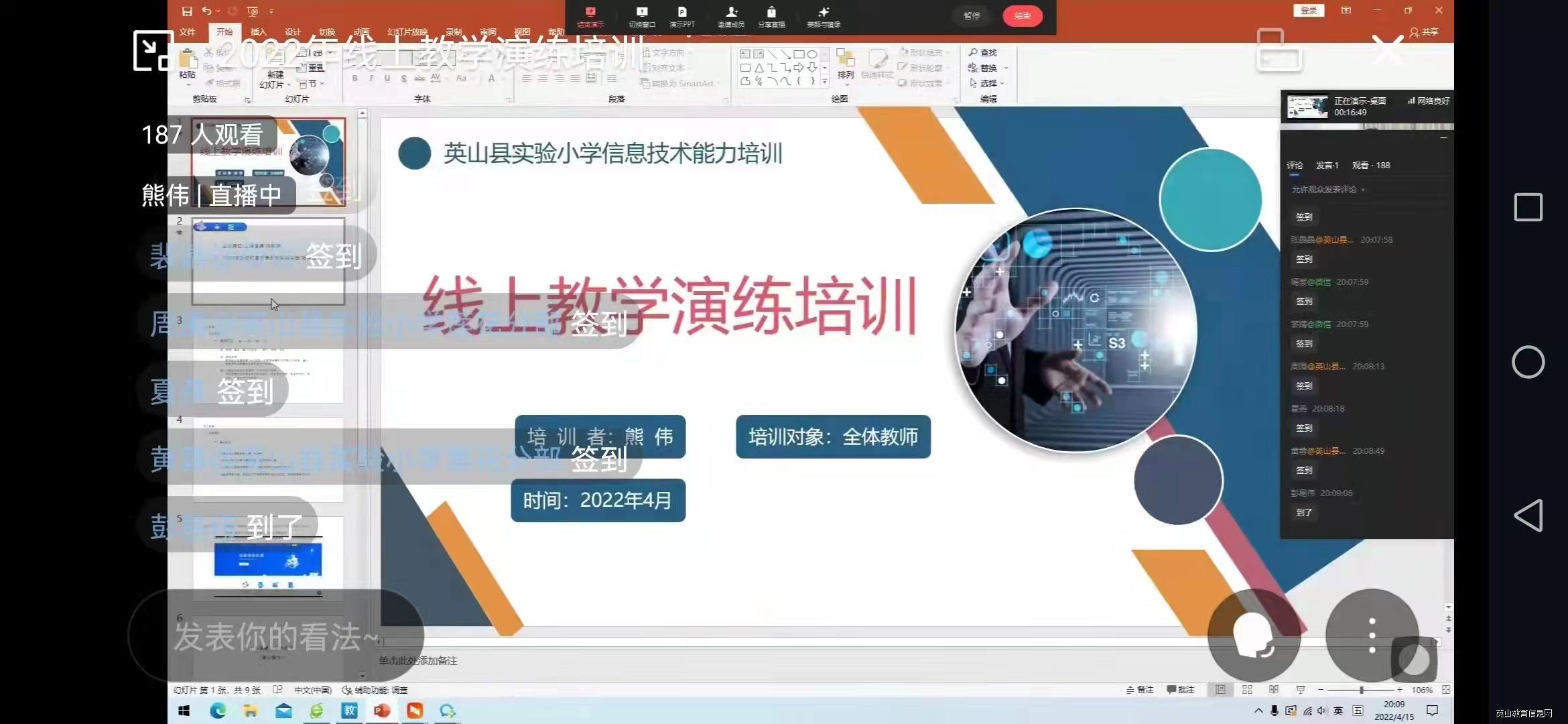 微信图片_20220419160023.jpg