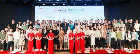 一家人，一世界——2022年第四届鼎翰公益健步走活新闻发布会成功举行