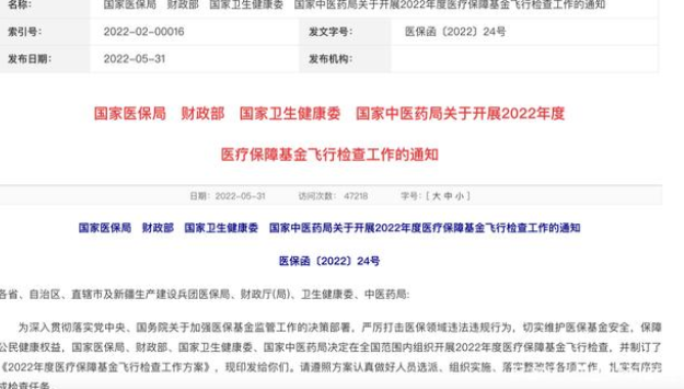 微信截图_20220607142240.png