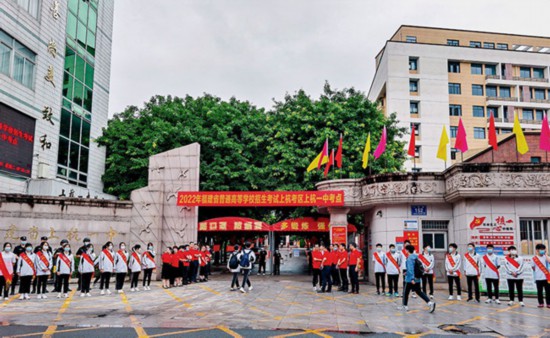 龙岩上杭第一中学考点。丘美玉摄