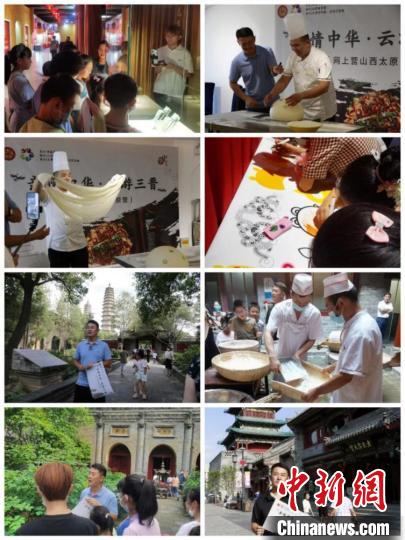 2022“亲情中华·云游三晋”网上营山西太原营闭幕