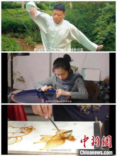 录播课。　太原市侨联供图