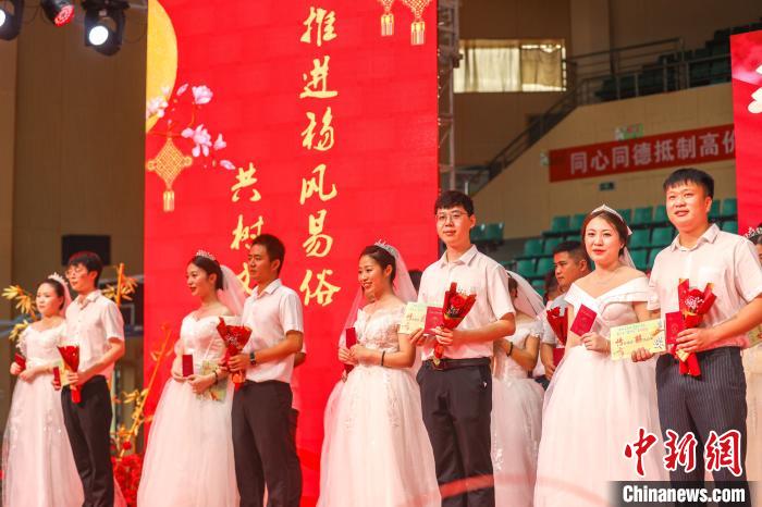 图为“零彩礼”集体婚礼现场。　刘力鑫 摄