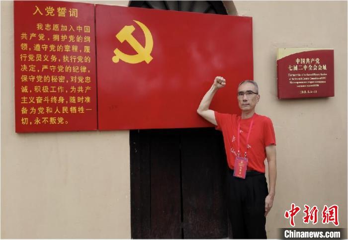 图为陈清琪在中国共产党七届二中全会会址中宣誓。 陈清琪供图 图为陈清琪在中国共产党七届二中全会会址中宣誓。 陈清琪供图