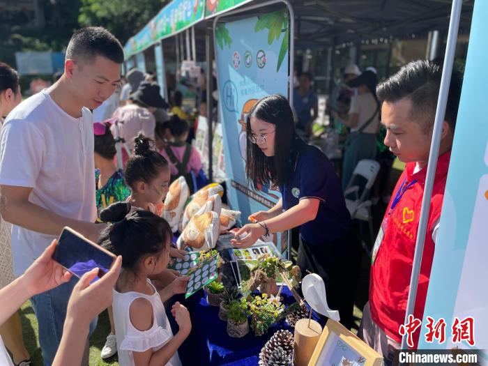 自然教育嘉年华现场 广东省林业局 供图