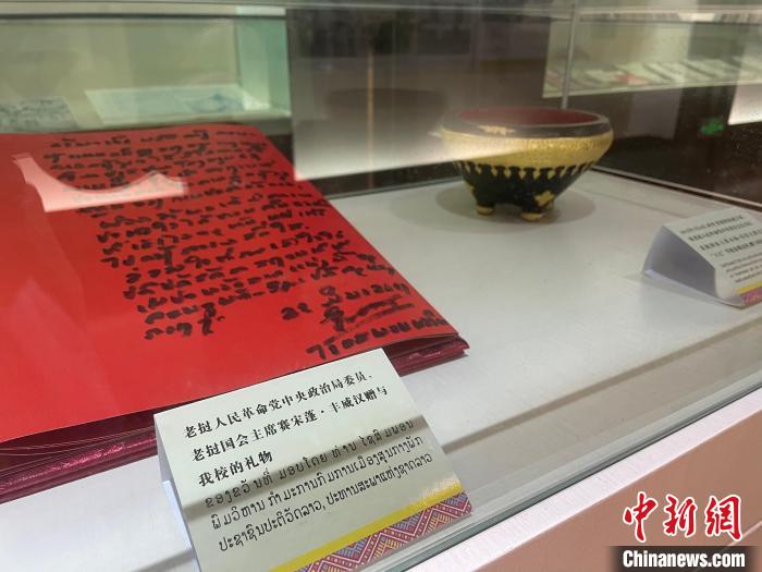 图为校友赠礼。 黄令妍 摄 图为校友赠礼。 黄令妍 摄