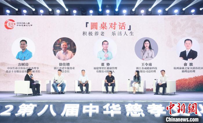 圆桌对话 王刚 摄 圆桌对话 王刚 摄